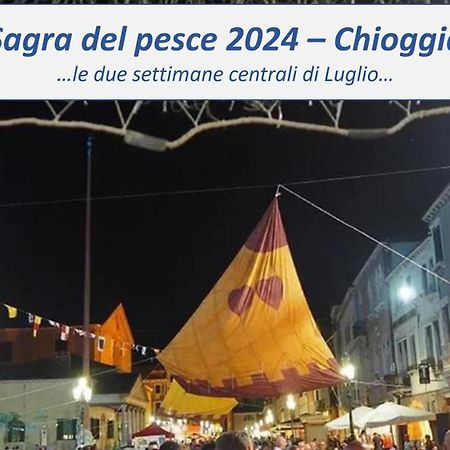 فيلا La Casa Del Pesciolino كيودجا المظهر الخارجي الصورة